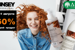 Работа 3973488