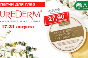 Работа 3973487