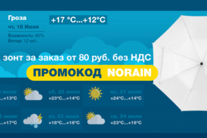 Работа 3876430