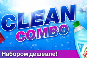 Работа 3876220