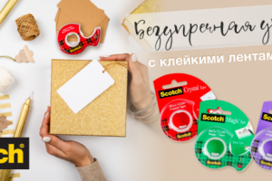 Работа 3876203