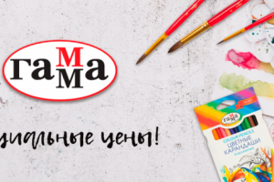 Работа 3876417