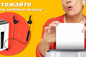 Работа 3876410