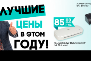 Работа 3876418