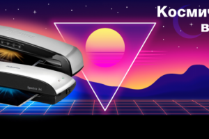 Работа 3876425