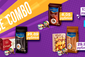 Работа 3876380