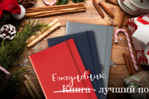 Работа 3876358