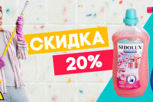 Работа 3876252