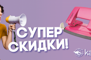 Работа 3876244