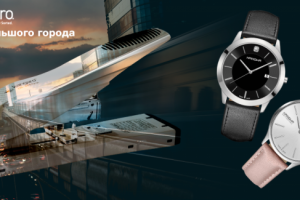 Работа 3876242