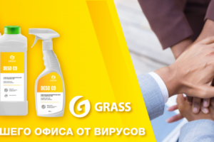 Работа 3876227