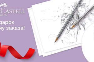 Работа 3876225