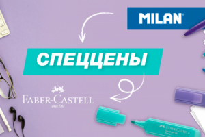 Работа 3876224