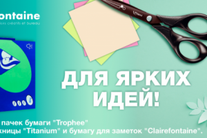 Работа 3876219
