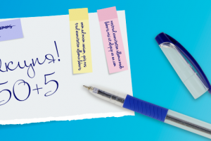 Работа 3876217