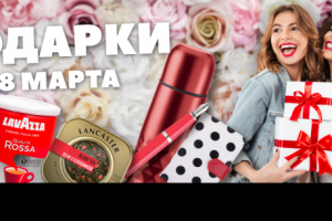 Работа 3876205