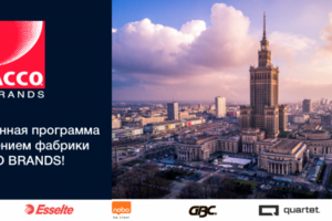 Работа 3876210
