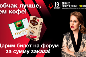 Работа 3876196