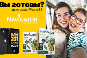 Работа 3876178