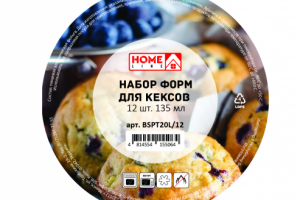 Этикетка для тм "HOME line"