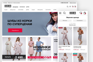 Дизан площадки интернет-магазина