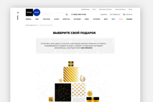 Промо-страница