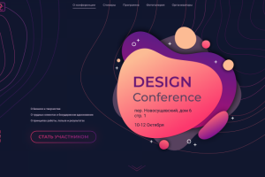 Design conference