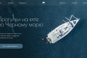 Концепция главного экрана