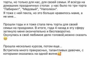 Работа 4175021