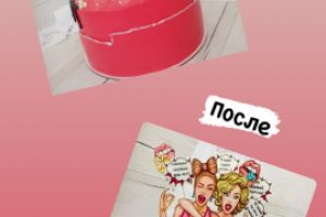 Работа 4175011