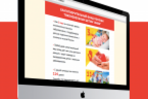 Email рассылка для фонда "Живи"