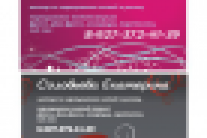 визитка ногтевой сервис