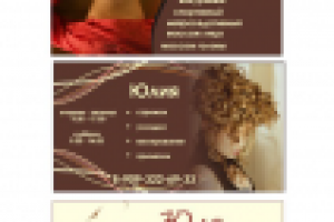 визитка парикмахера