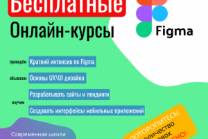 Работа 4173475