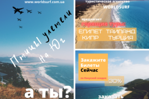 Работа 4173474