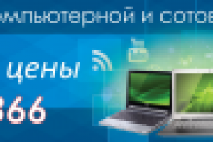 Работа 2590744