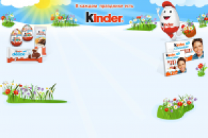 Работа 1933577