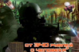 Работа 2167037