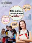 Работа 2068567