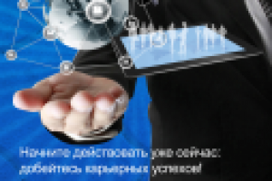 Работа 1912410