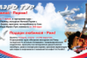 Работа 1912408