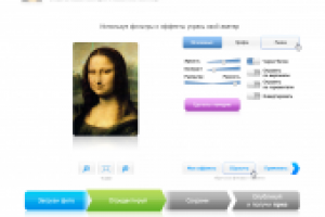 Дизайн для «Userface»