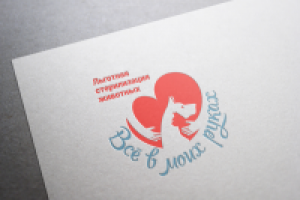 Работа 2774865