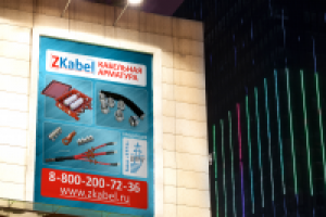 Баннер на здание для компании ZKabel