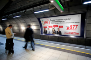 Баннер 3*6 в метро для компании БИС