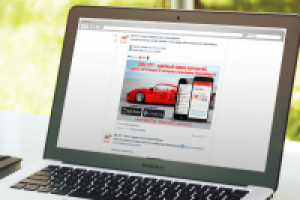 Работа 2774868