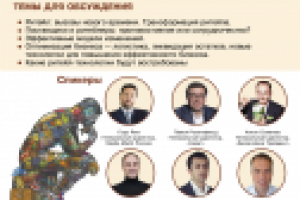 Рекламный баннер в газету