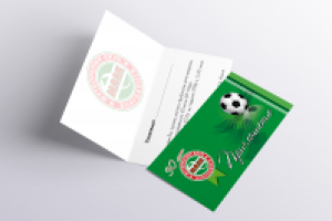 Приглашение