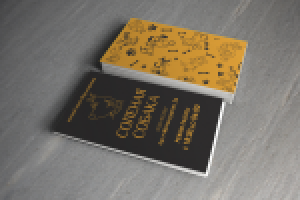 Визитка для бара