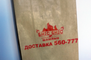 Работа 3510444